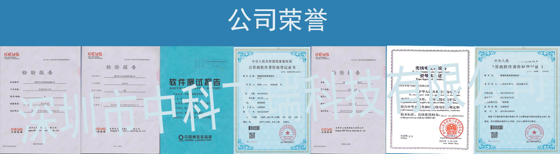 智能柜廠(chǎng)家集研發(fā)、生產(chǎn)、銷(xiāo)售于一體的智能存包柜、寄存柜服務(wù)商